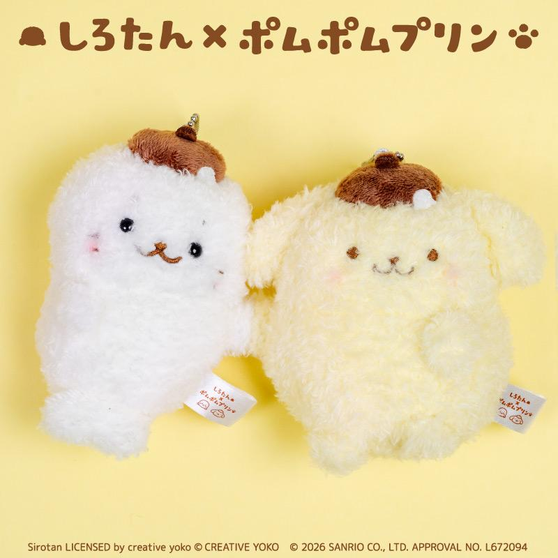 Sanrio|Shirotan x Pompompurin Pair Seal Mascot Holder /Plush Keychain|9.7cm x 6.5cm x 5.7cm approx.