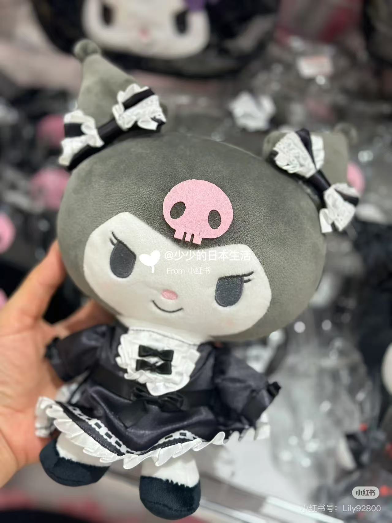 Sanrio|Kthings Kuromi Cherry Lolita Plush Dolls/Plush Toy|200mm x 110mm x 80mm approx.
