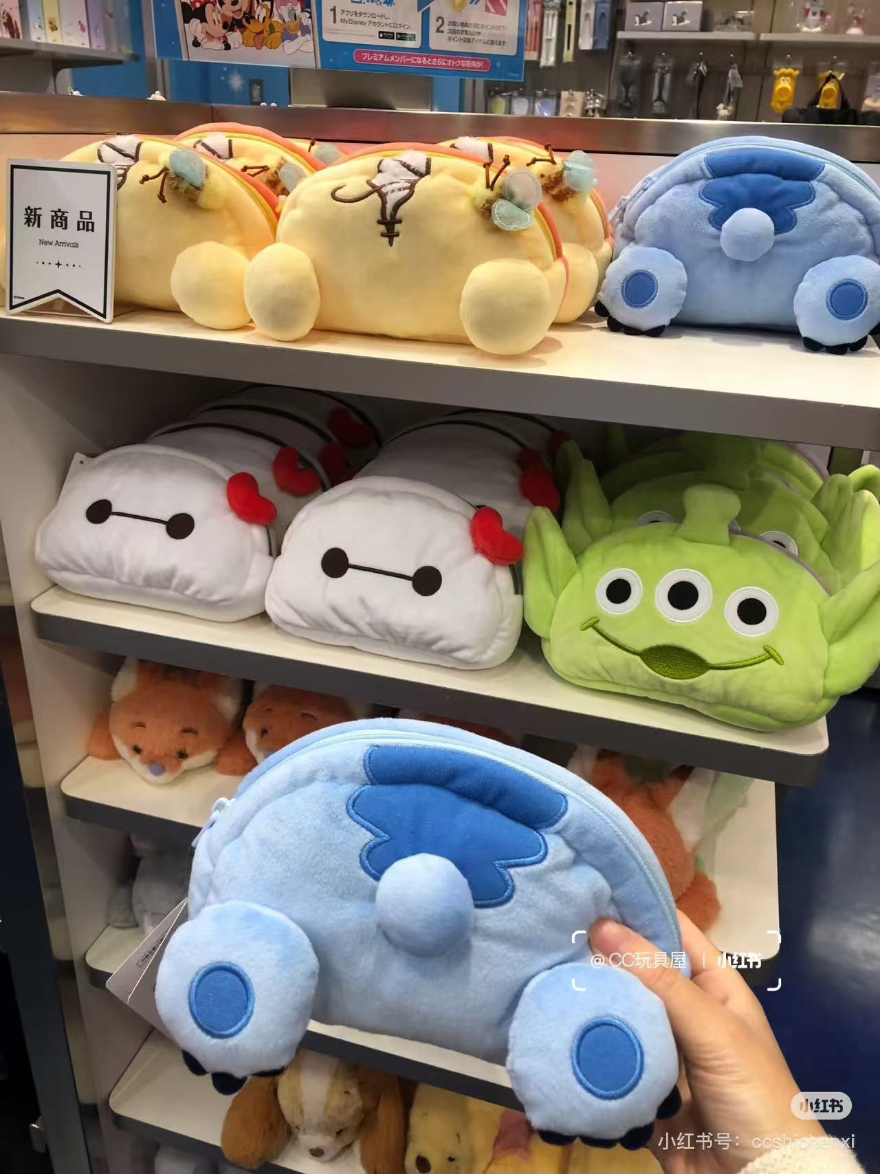 Disney|Butt Plush Pen Pouch| 13.5×20×10cm approx.