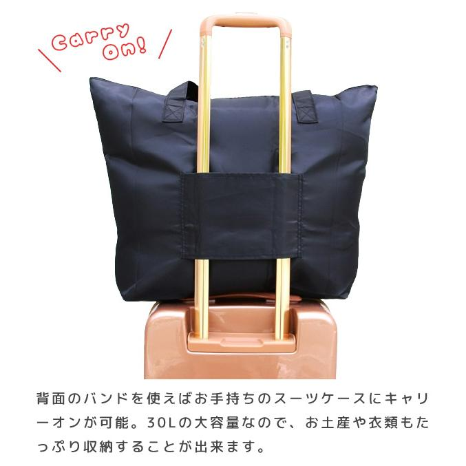 Sanrio|Characters Folding Bag Large|30L