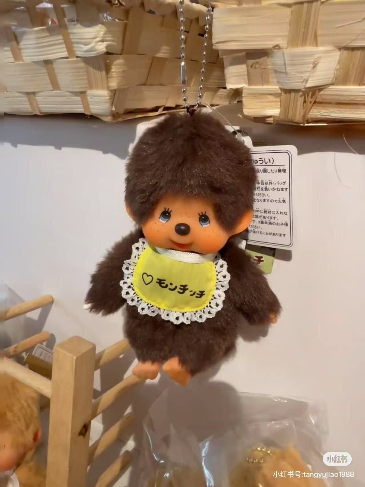 【limit 1】Monchhichi|Limited Edition Bib Mascot Holder /Plush Keychain