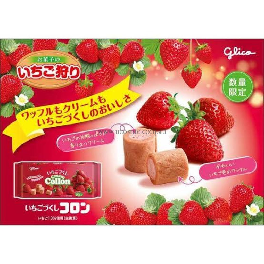 Glicocollon//127G