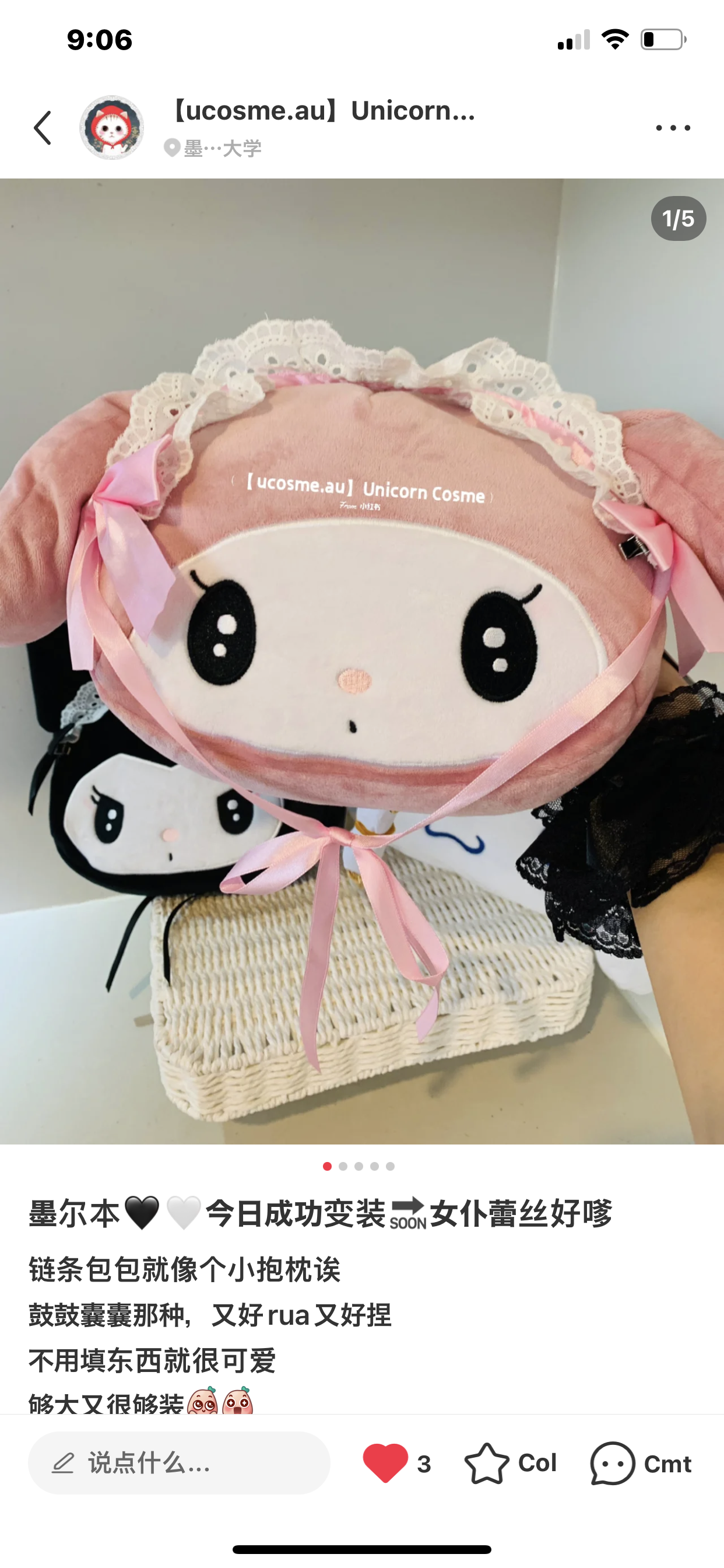 【合集】Sanrio三丽鸥|Avail联名女仆蕾丝系娃娃/玩偶/挂件/包包合集