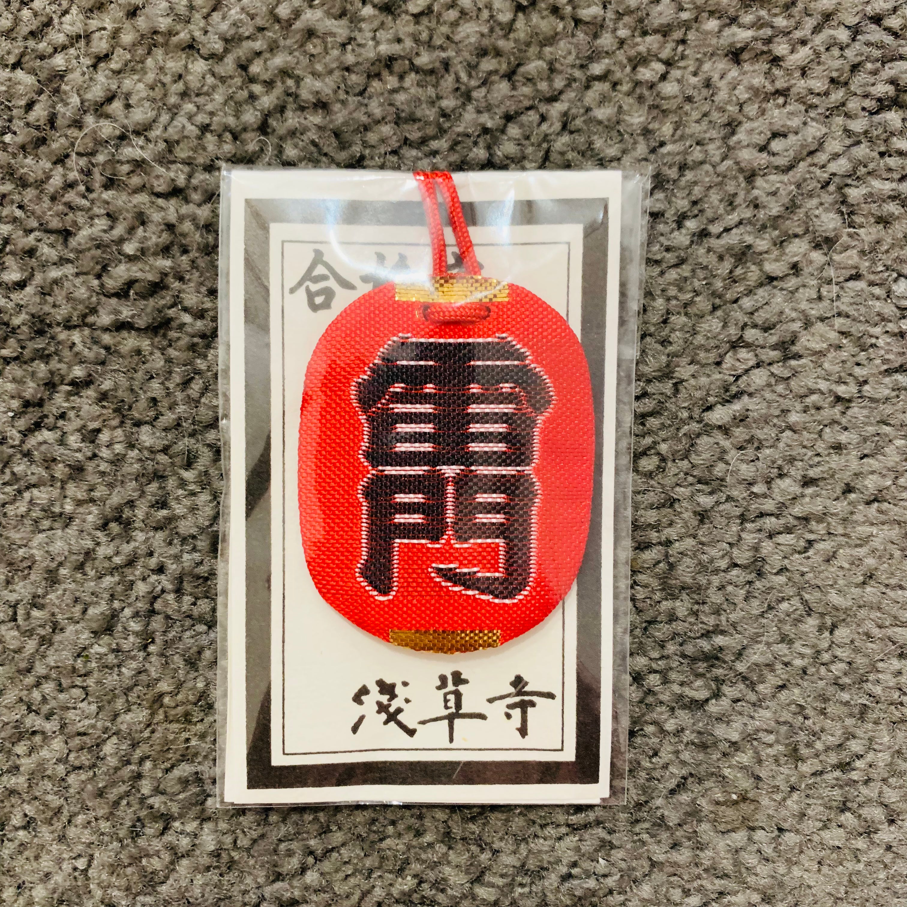 【合集】2025新年日本浅草寺|祈福御守/平安布符/万事通/交通安全