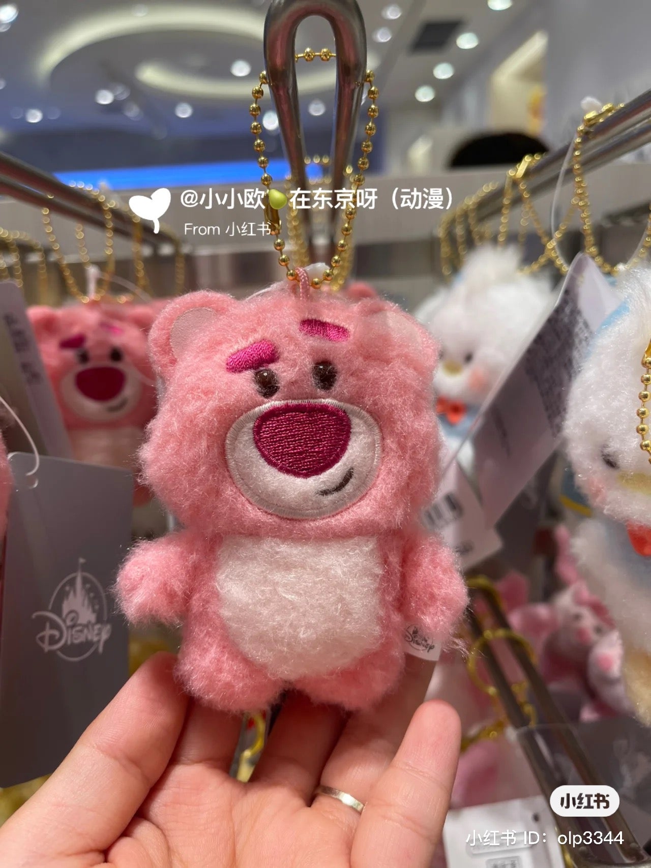 Disney|2023 Fluffy Flat毛茸茸扁扁/纸片人限定毛绒挂件/包挂|縦約9.5×横6.5×厚み3.5(cm)