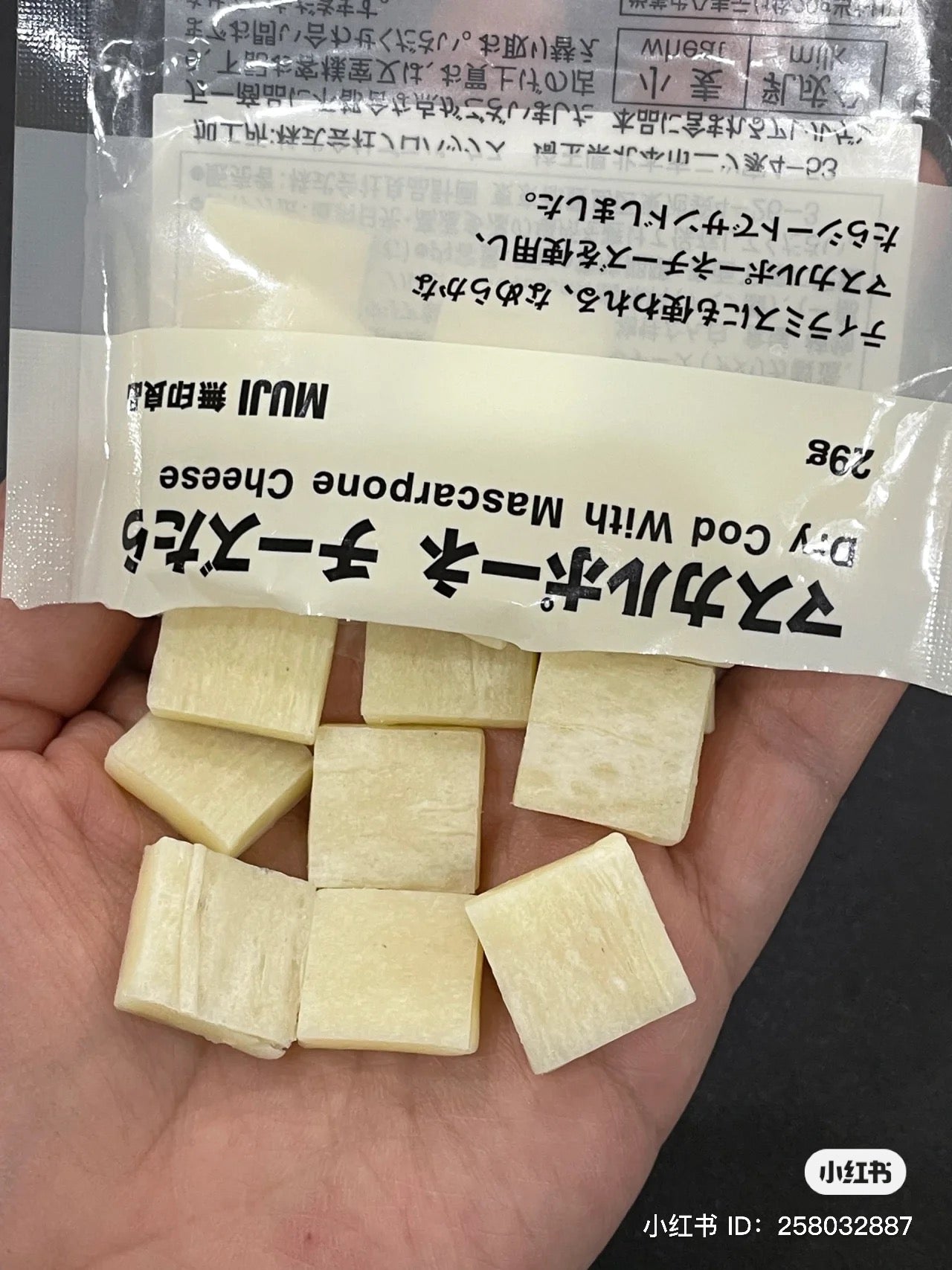 Muji|奶味浓郁/下酒菜/芝士鳕鱼条|29g【24.08.14】