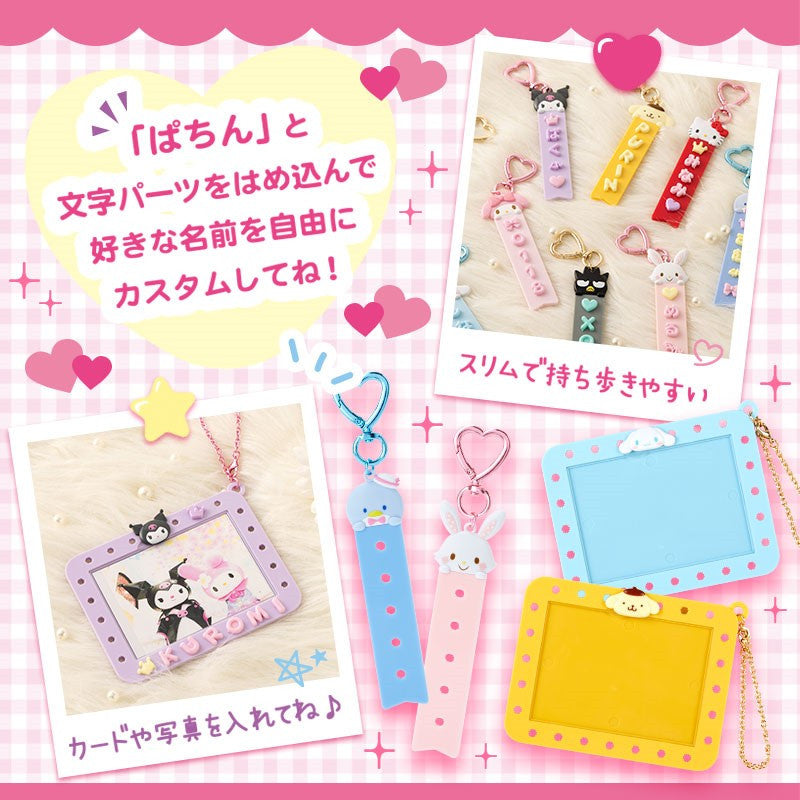 Sanrio|Maipachirun Custom Tag Charm|2.7×0.4×10.5cm approx.