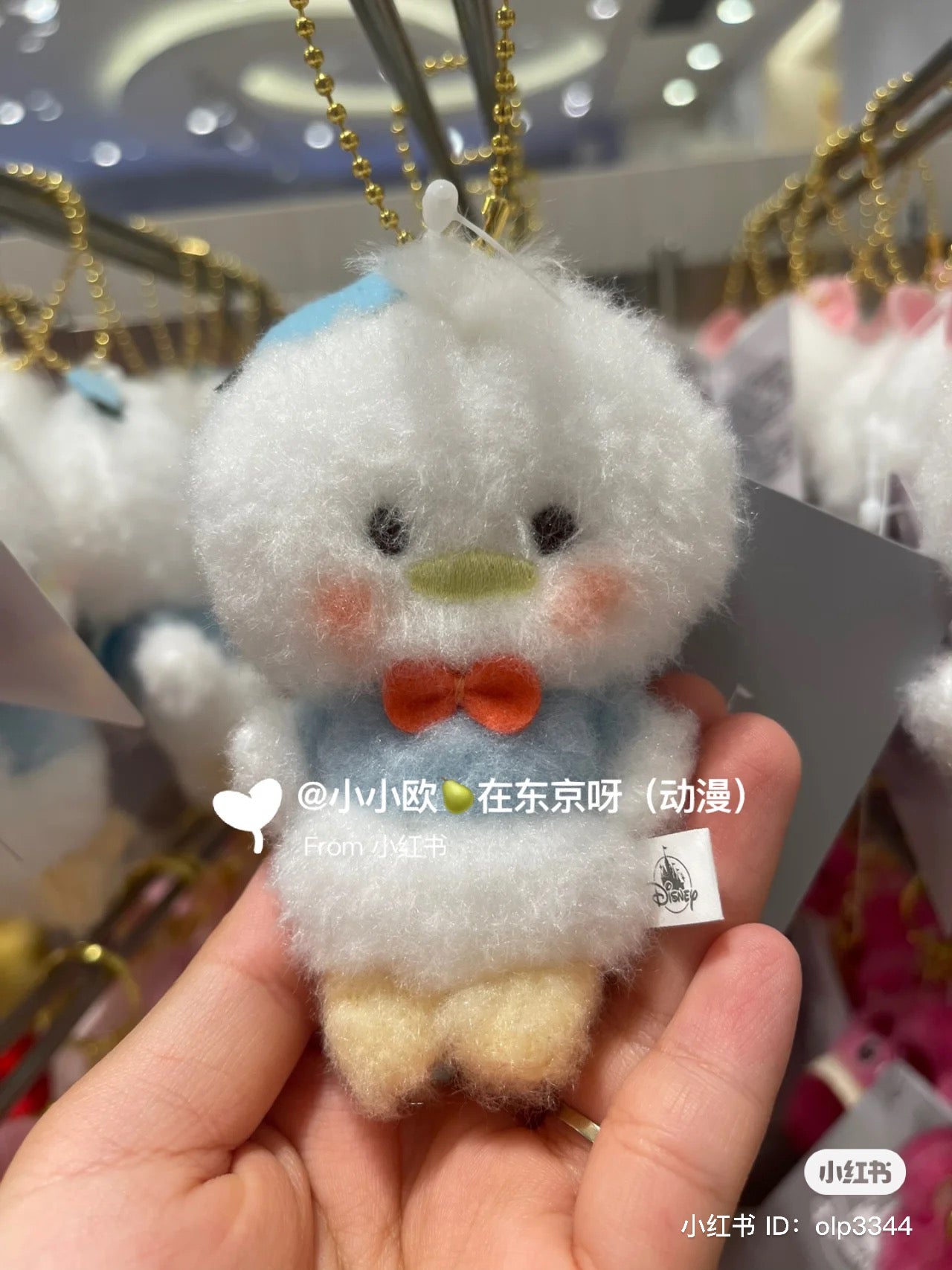 Disney|2023 Fluffy Flat毛茸茸扁扁/纸片人限定毛绒挂件/包挂|縦約9.5×横6.5×厚み3.5(cm)