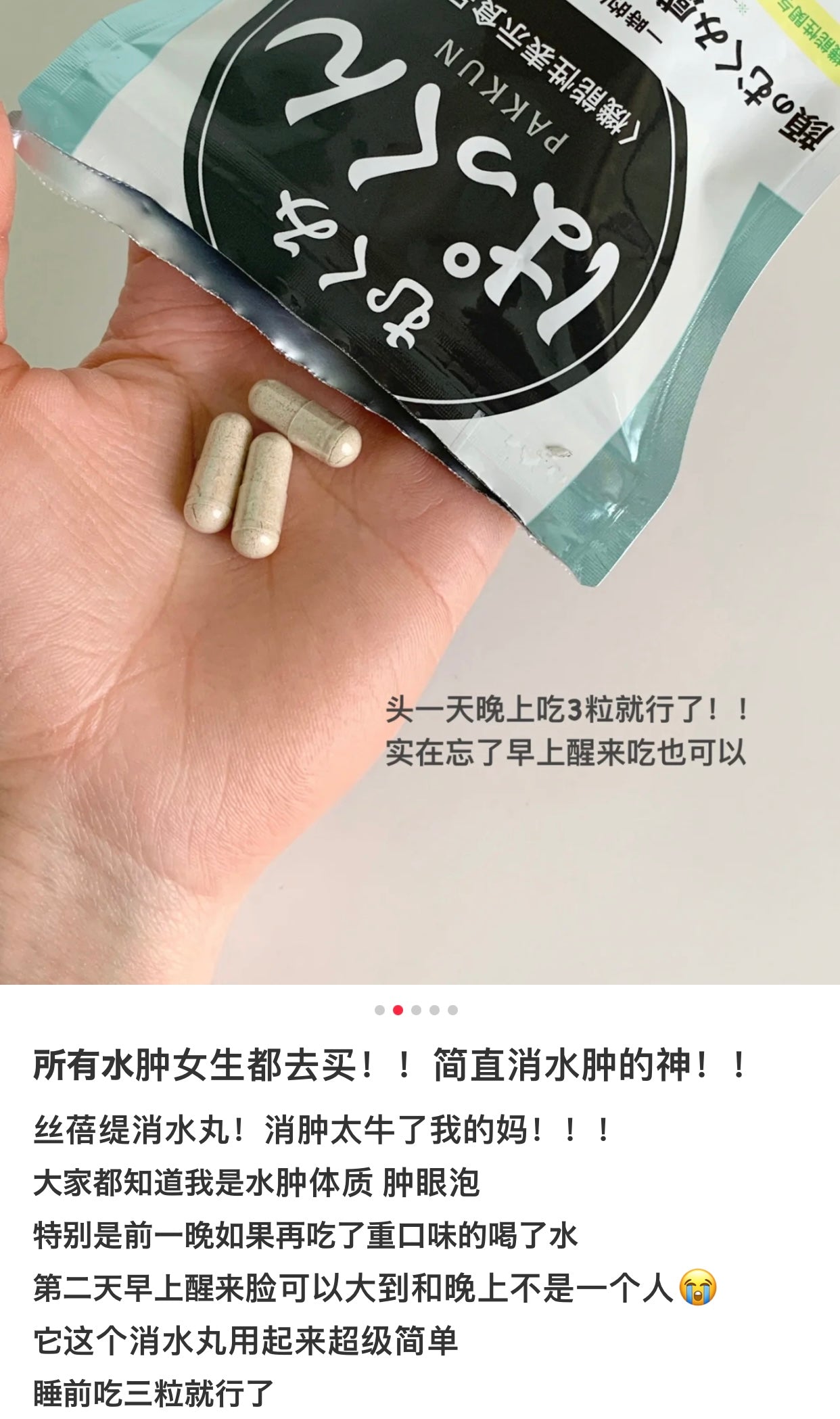 SVELTY丝蓓缇|消水丸/柠檬橙皮苷颗粒利尿排水/植物酵素小丸子|14回分【28.02】