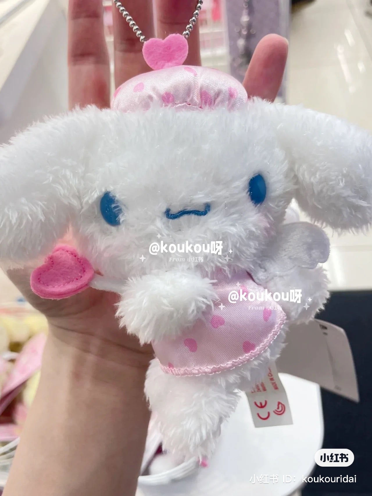 Sanrio|粉粉天使爱神系列玩偶挂件/包挂|约12×6×15cm