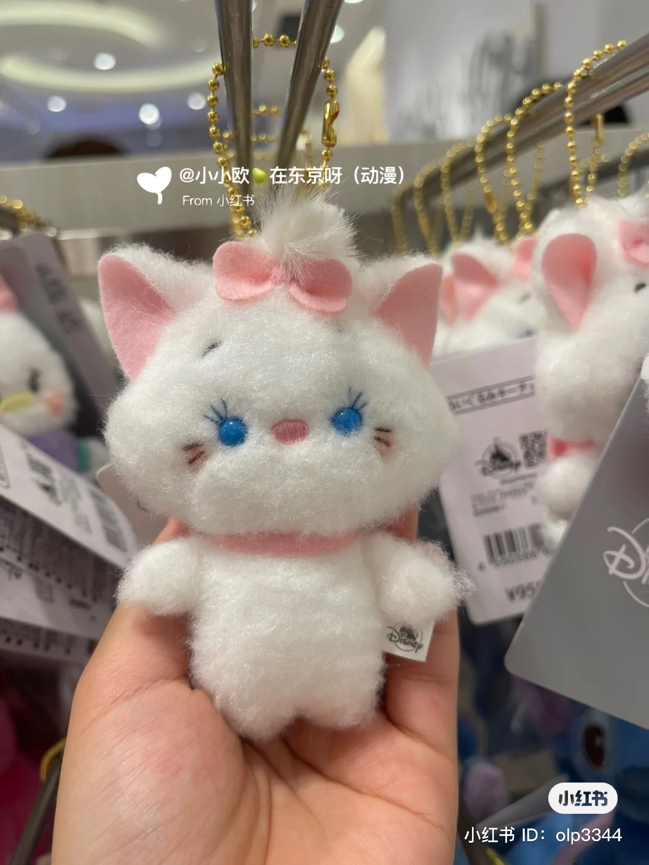 Disney|2023 Fluffy Flat毛茸茸扁扁/纸片人限定毛绒挂件/包挂|縦約9.5×横6.5×厚み3.5(cm)