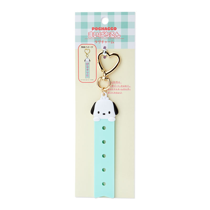 Sanrio|Maipachirun Custom Tag Charm|2.7×0.4×10.5cm approx.