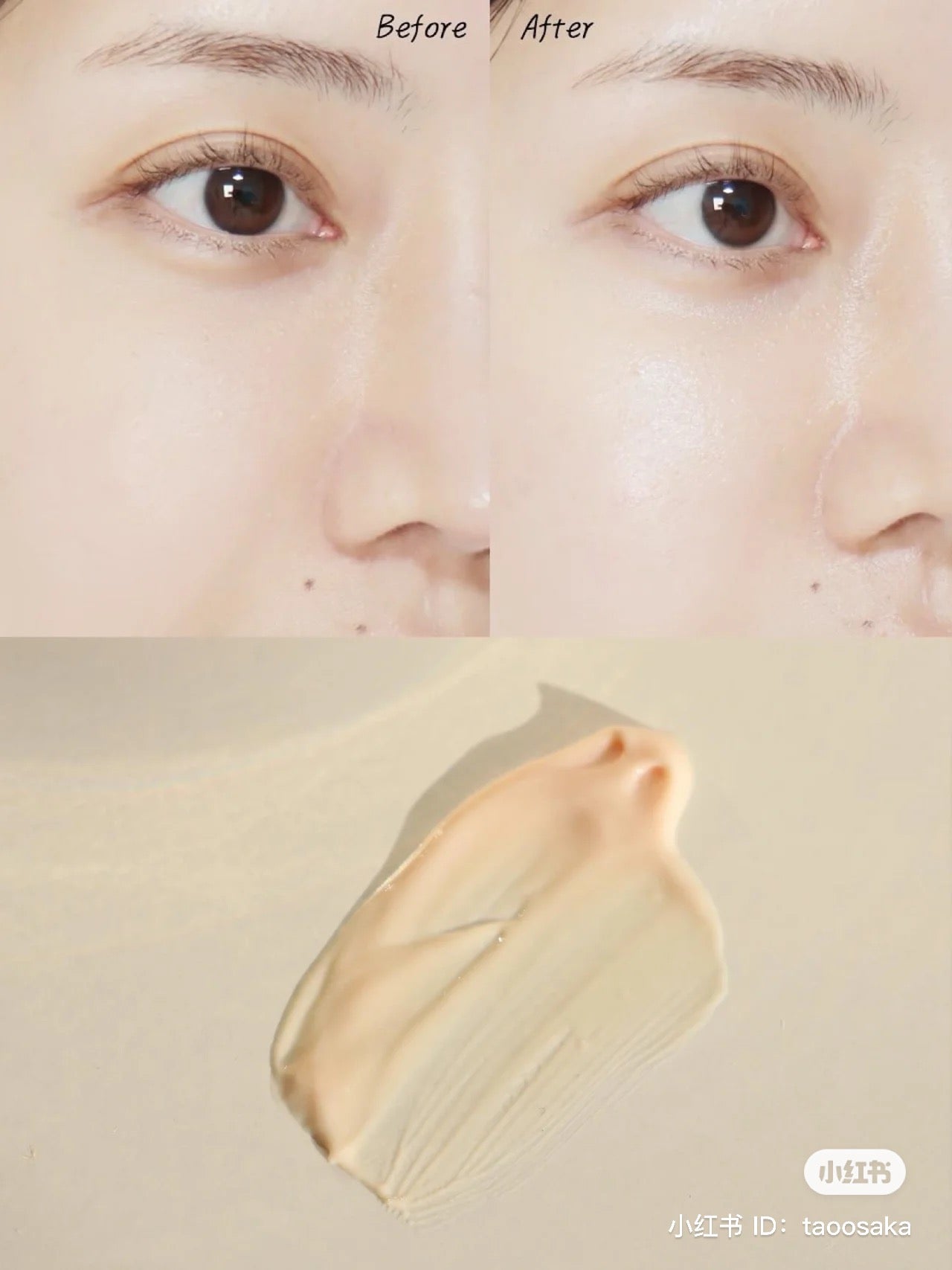 CPB|Beaute UV Protective Cream|50ml