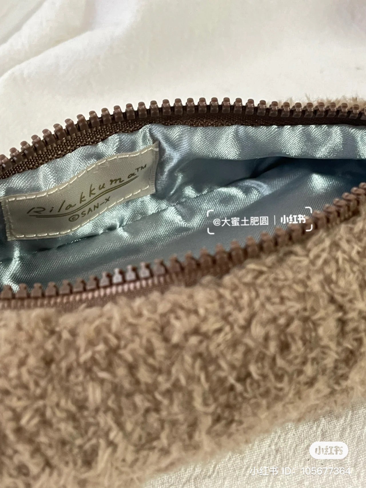 Rilakkuma轻松熊|毛茸茸可爱笔袋/拉链头是小熊|约L200mmxD50mm