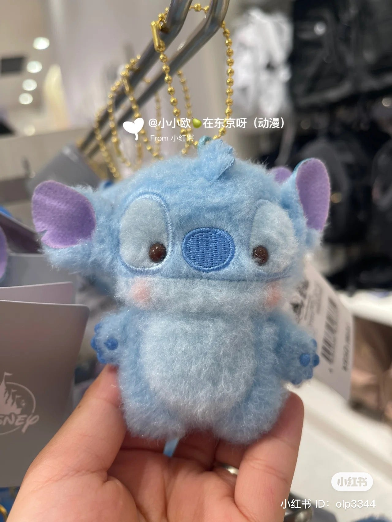 Disney|2023 Fluffy Flat毛茸茸扁扁/纸片人限定毛绒挂件/包挂|縦約9.5×横6.5×厚み3.5(cm)