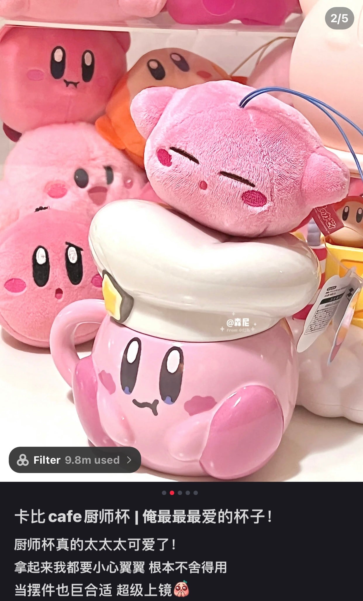 Kirby|可爱陶瓷厨师帽盖马克杯/桌面杯/摆件|约H125×W135×D105mm