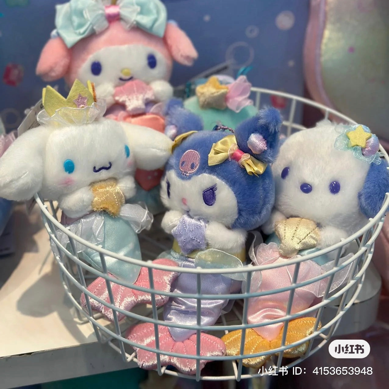 Sanrio|美人鱼系列挂件/包挂|约10 x 6 x 18cm