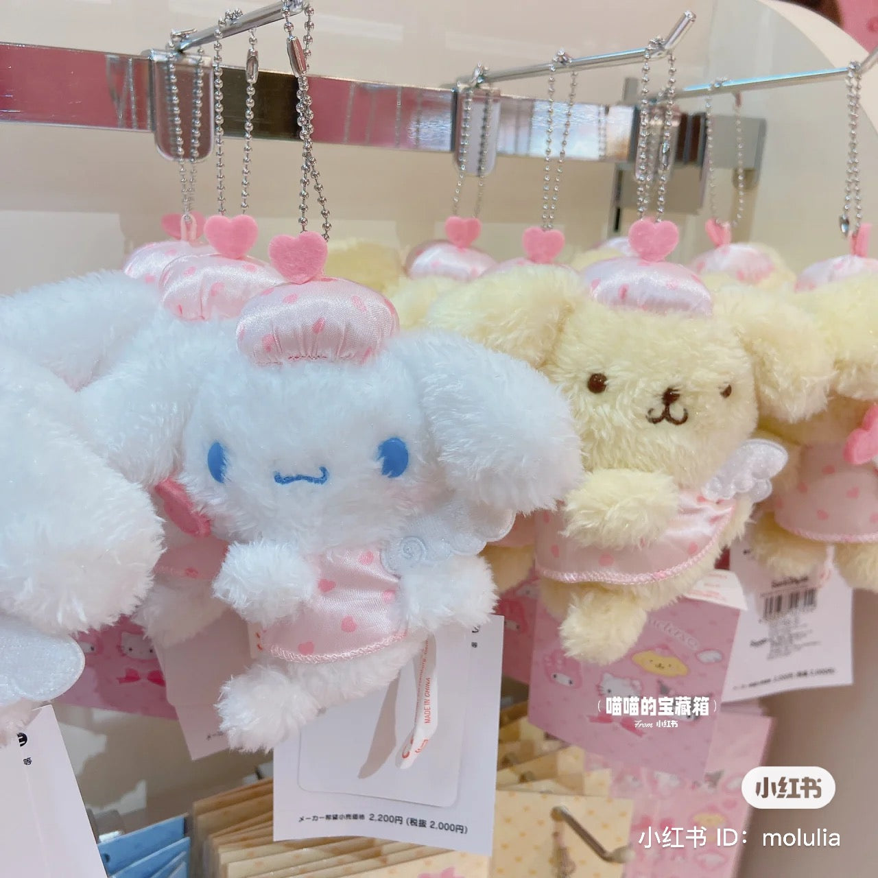 Sanrio|粉粉天使爱神系列玩偶挂件/包挂|约12×6×15cm