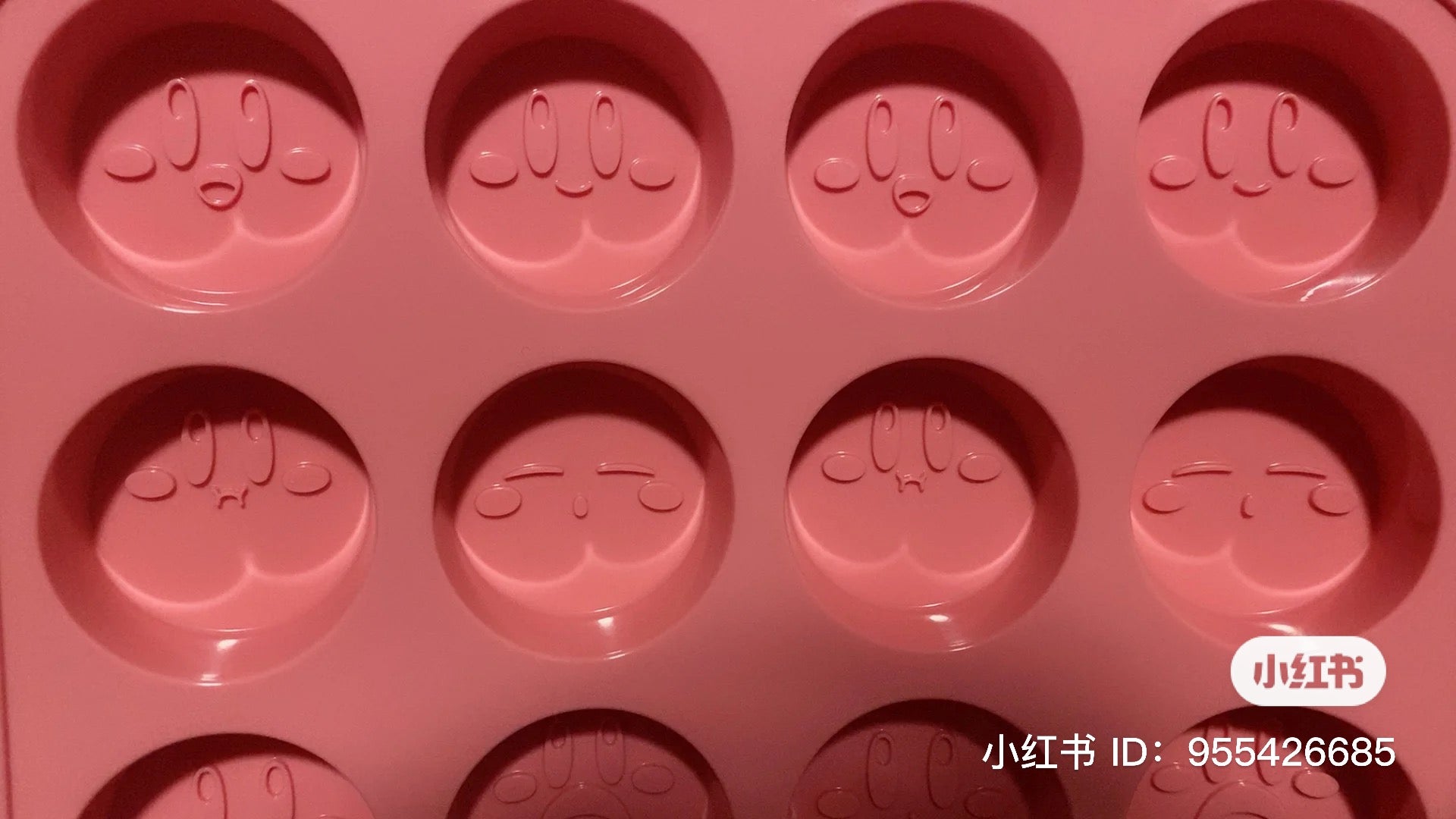 Kirby星之卡比|巨可爱卡比冰块/12种表情硅胶冰格/制冰模具/圆圆脑袋冰块|约45 × 195 × 22.5 mm