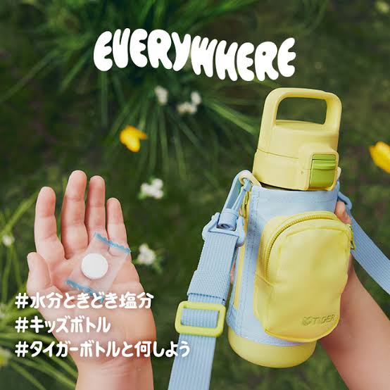 Tiger虎牌|附斜挎水壶包/零钱包/保温保冷两用不锈钢保温杯/水壶/一键开盖直饮杯/母子杯/情侣杯