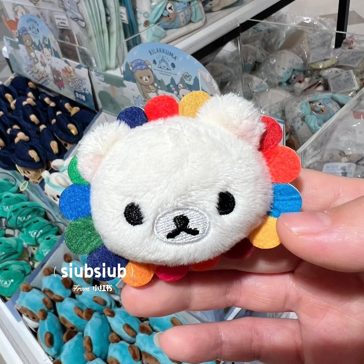 Rilakkuma轻松熊|限定彩虹白熊胸针/太阳花别针/环保材料制成