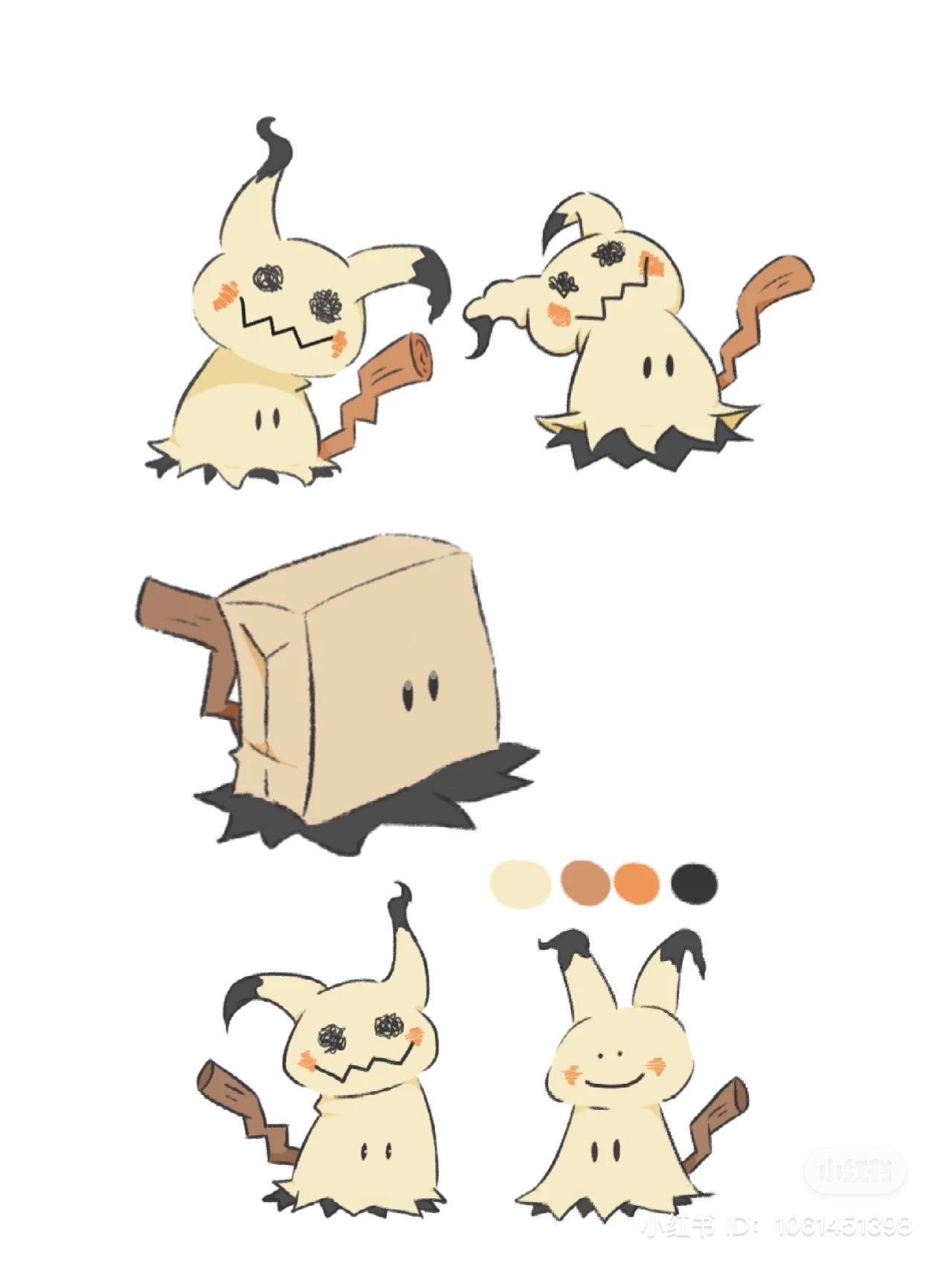 Pikachu皮卡丘|Mimikkyu画皮谜拟Q防水硅胶零钱包/ipods耳机包|约10.5 x 12 x 2.5 cm