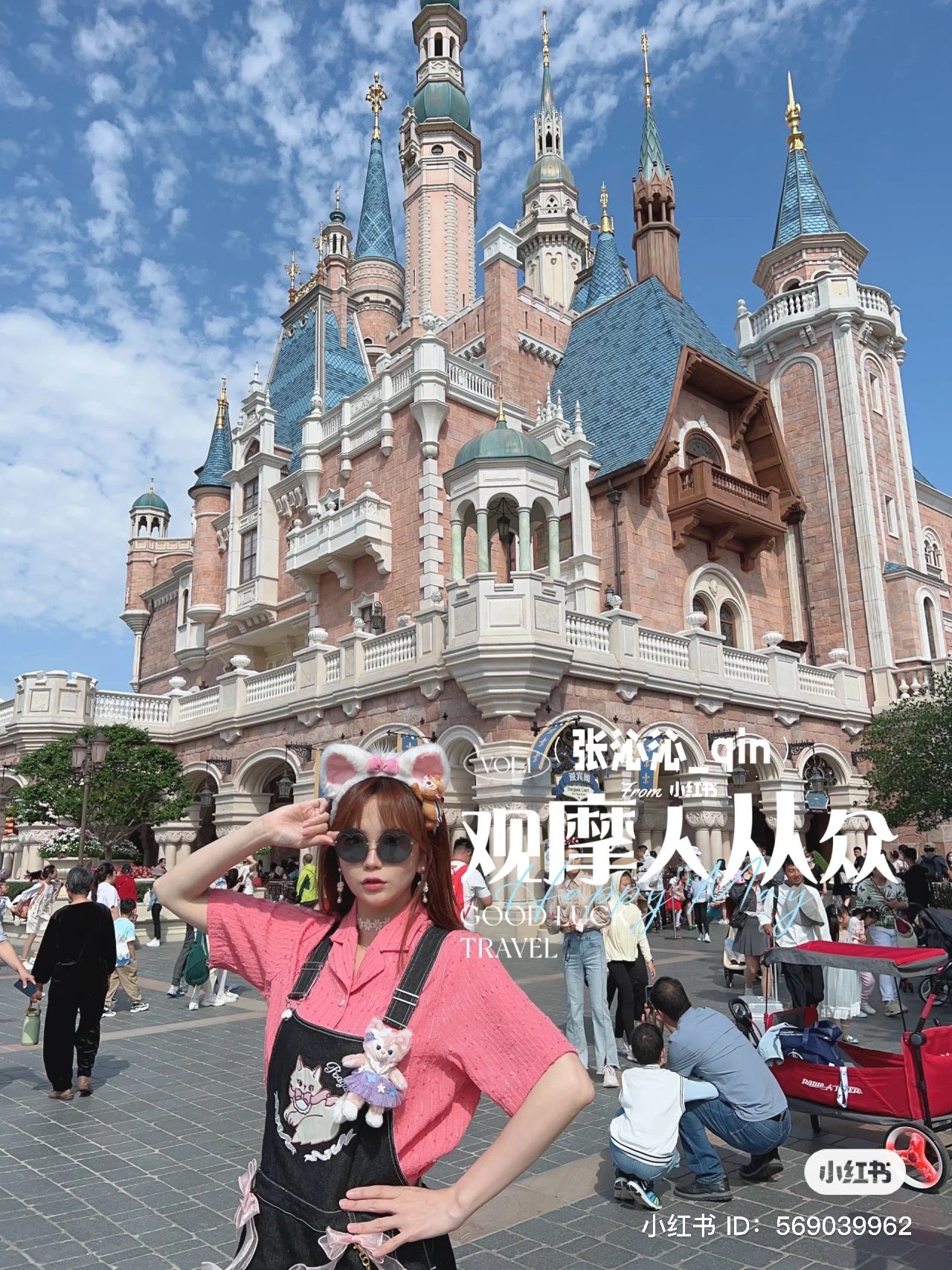 Disney|园内限定玛丽猫发箍/粉粉少女心