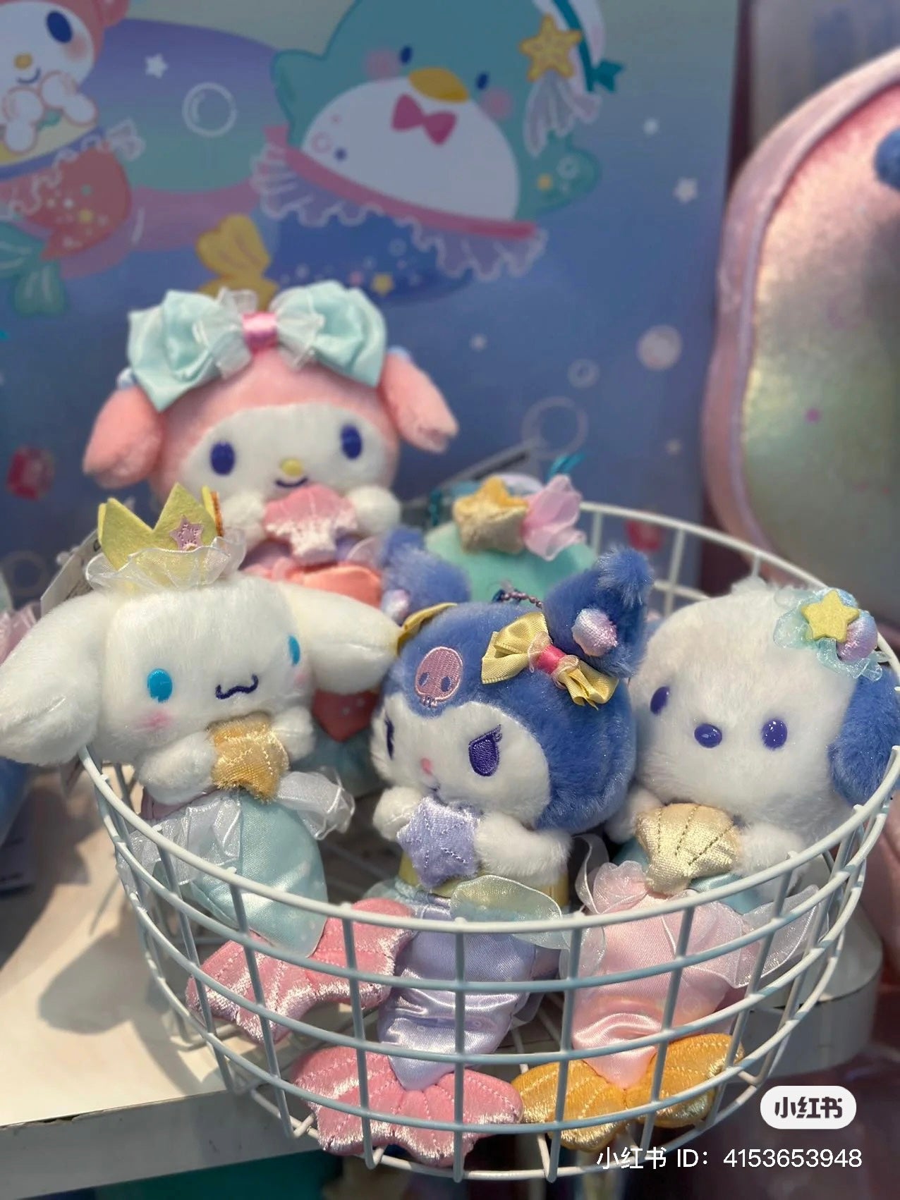 Sanrio|美人鱼系列挂件/包挂|约10 x 6 x 18cm