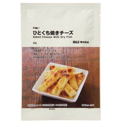 Muji|巨香浓/炙烤鱼芝士烧/焗芝士/奶味十足|37g【24.07.17】