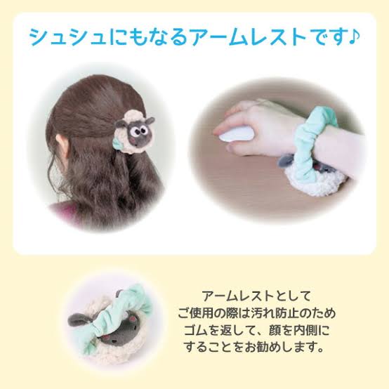 Sanrio|Cute Shaun羊咩咩肖恩发圈/护手垫/手腕装饰|1枚