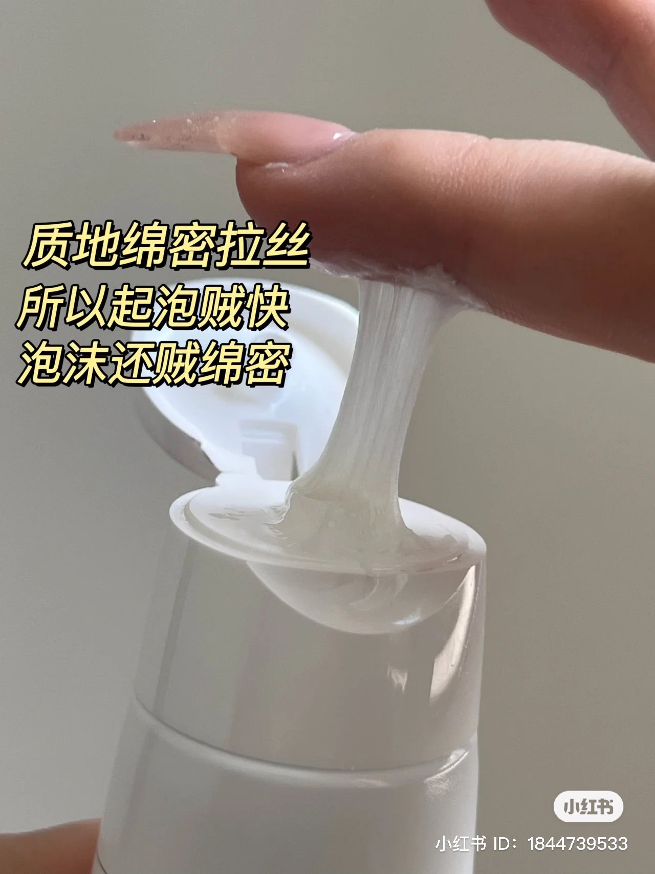 Takami|巨好用!敏感肌可用温和洗面奶/温和但洗得很干净/一边洁肤一边护肤/泡沫如云般巨大绵密|80g