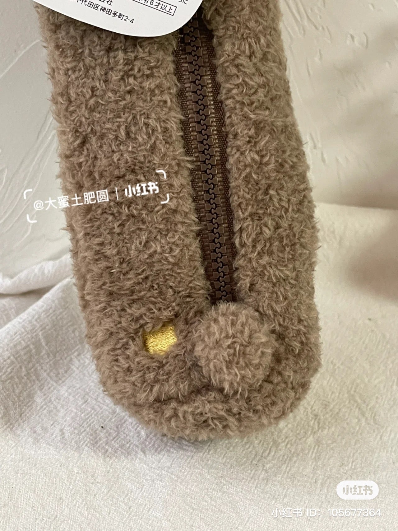 Rilakkuma轻松熊|毛茸茸可爱笔袋/拉链头是小熊|约L200mmxD50mm