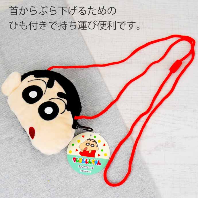 Crayon shin-chan蜡笔小新|可斜背毛绒大头零钱包|約140×95×35(mm)