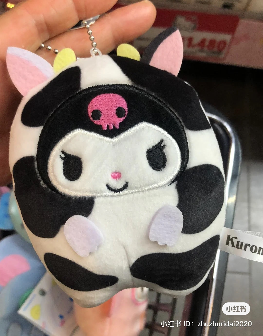 Sanrio|Mascot Holder /Plush Keychain