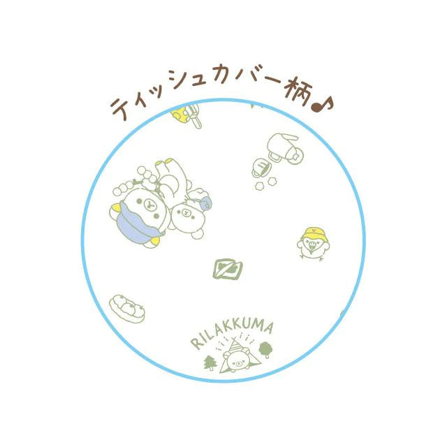 Rilakkuma轻松熊|露营系列帆布纸巾盒套/收纳包|约H120 x W260 x D130mm