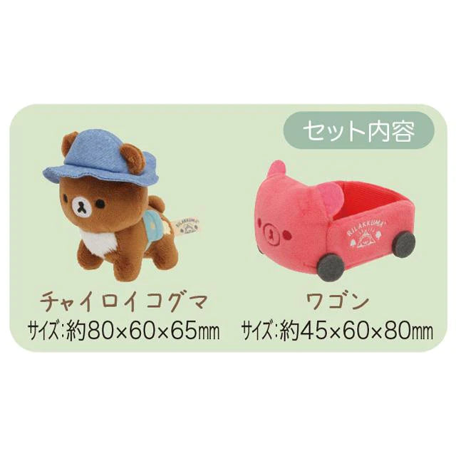 Rilakkuma轻松熊|露营系列骑车车玩偶|Chairoikoguma Size: 80 x 60 x 65 mm. Wagon Size: 45 x 60 x 80 mm