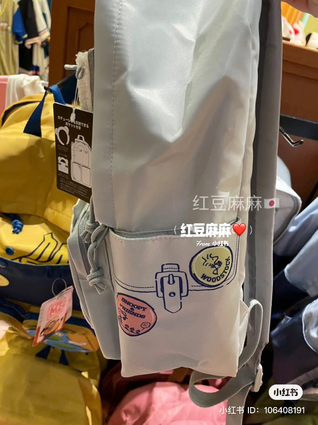 Snoopy|usj史努比多功能/大容量书包/发箍都有收纳位/毛茸茸表面|约W25cm×H36cm×D15cm