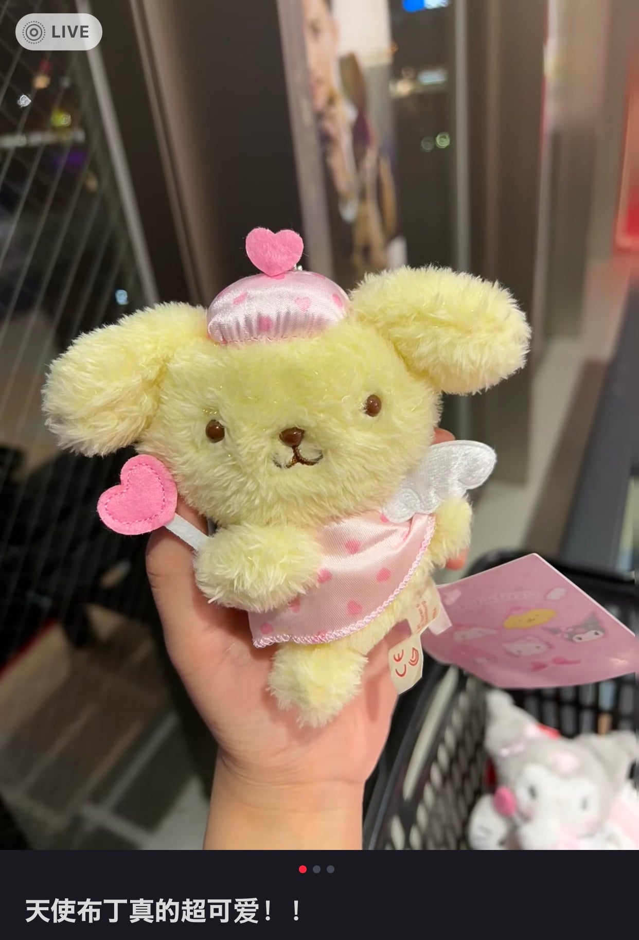 Sanrio|粉粉天使爱神系列玩偶挂件/包挂|约12×6×15cm