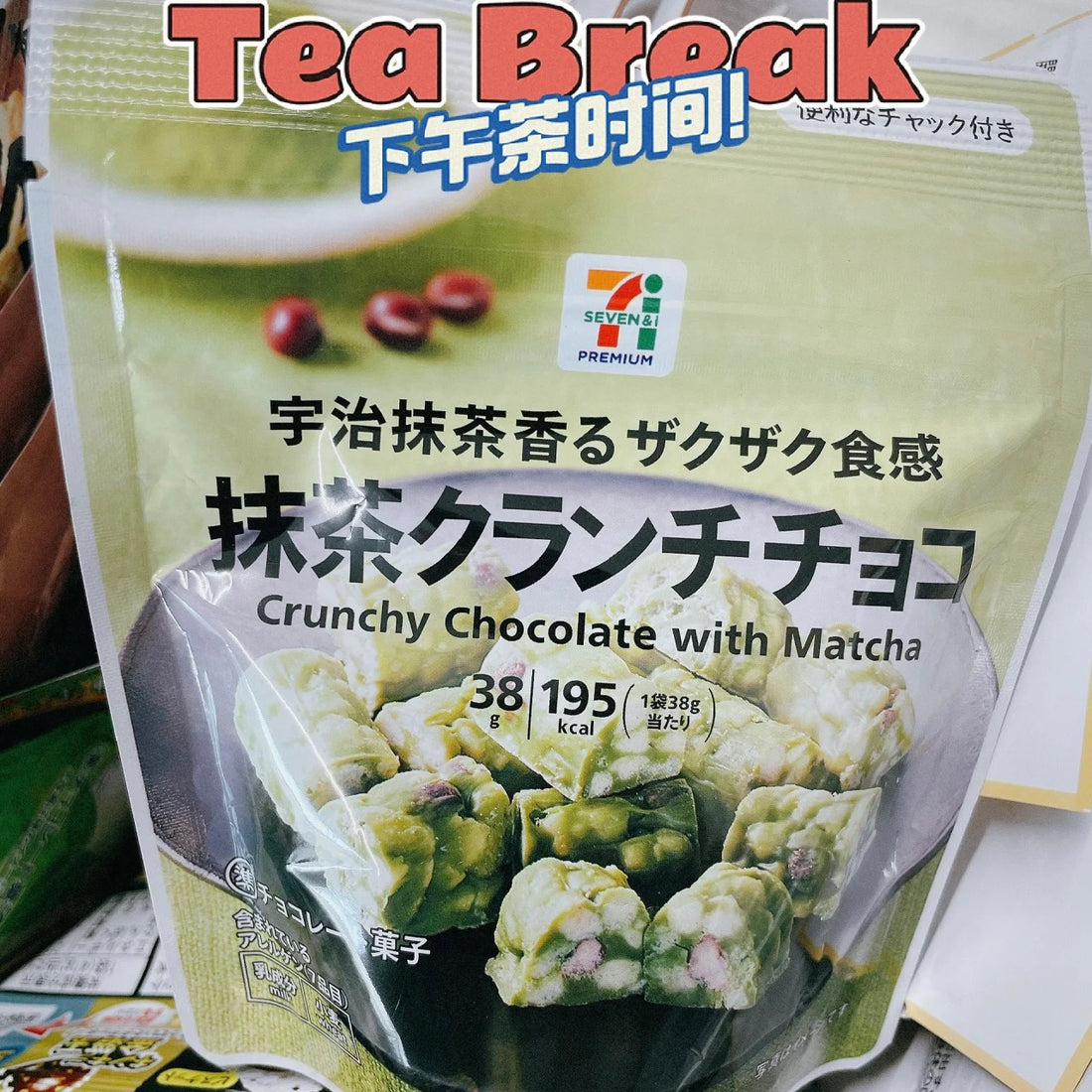 7-11|宇治抹茶巧克力脆/粟米脆|38g【24.02】