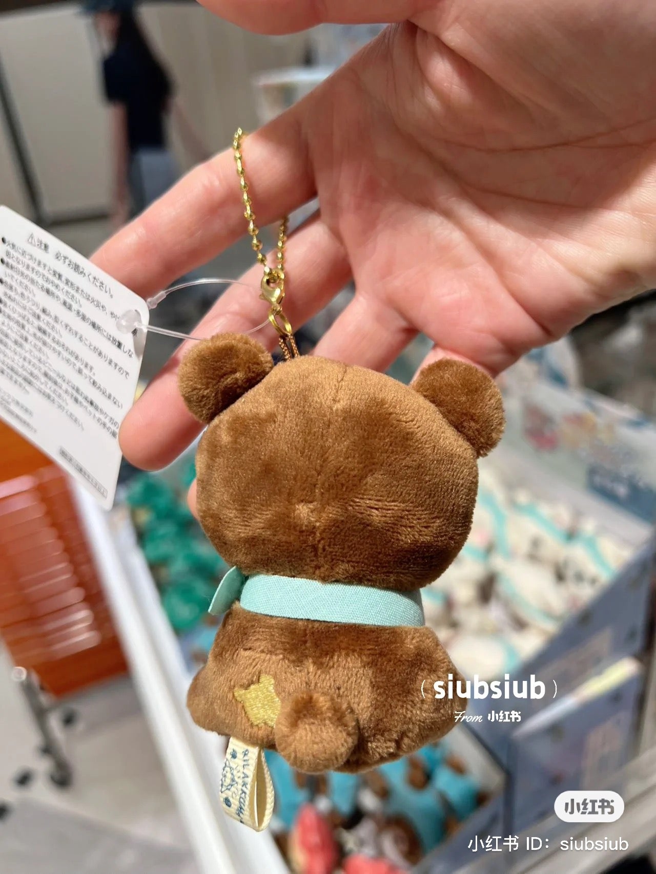 Rilakkuma轻松熊|限定瞌睡轻松熊挂件/包挂