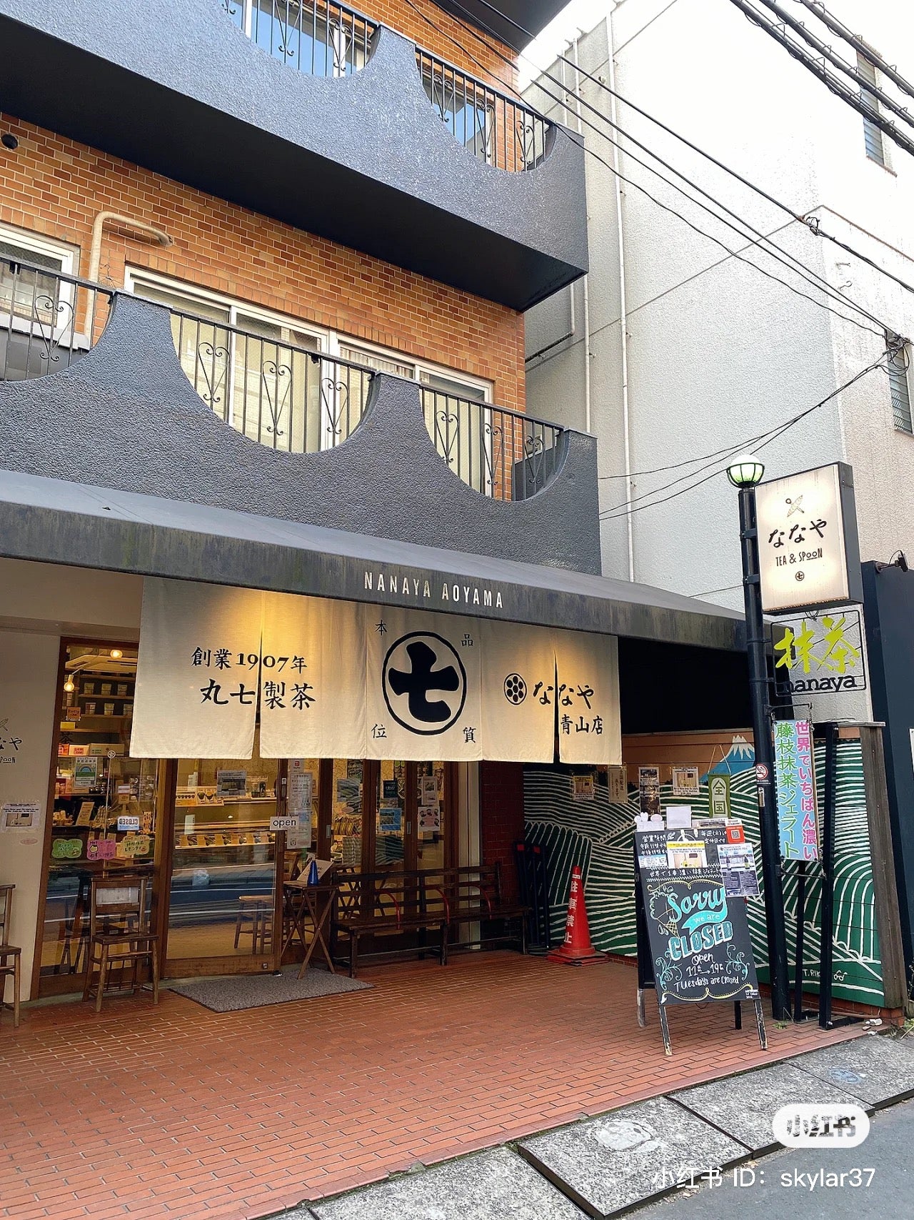 Nanaya|premium静冈抹茶/焙茶渐变浓度抹茶巧克力/像琴键一样的巧克力/最浓抹茶|14根抹茶?2根焙茶【23.11.10】