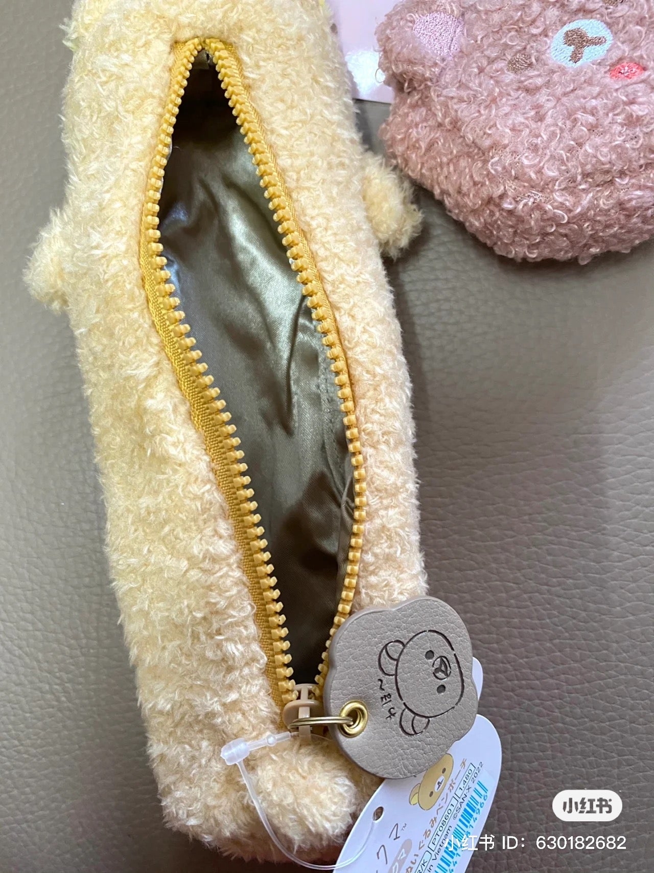 Rilakkuma轻松熊|毛茸茸可爱笔袋/拉链头是小熊|约L200mmxD50mm