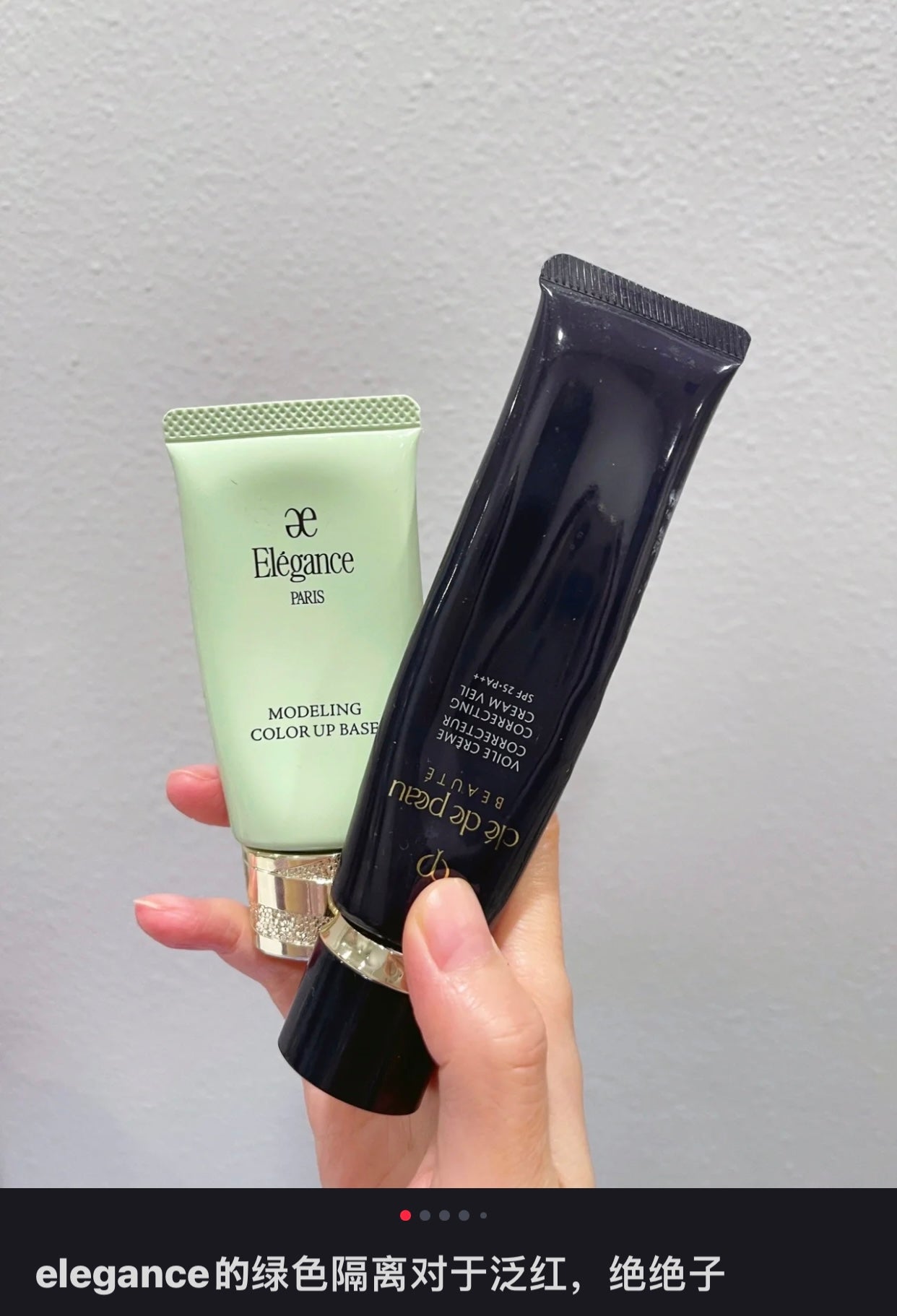 Elegance|超热门断货王妆前spf40防晒隔离霜/UV绿隔离base UV|30g