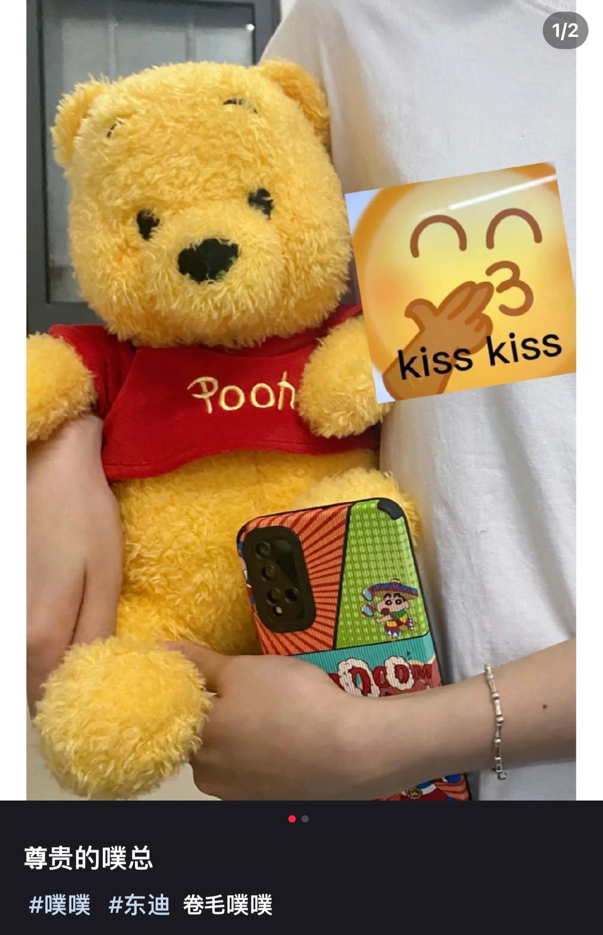 Disney|winnie the pooh卷毛噗噗公仔斜背包/带子有图案