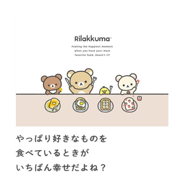 Rilakkuma轻松熊|New basic食物可爱钥匙扣/包挂/背后有刻字/三连扣/钥匙链|约H60 x W50mm