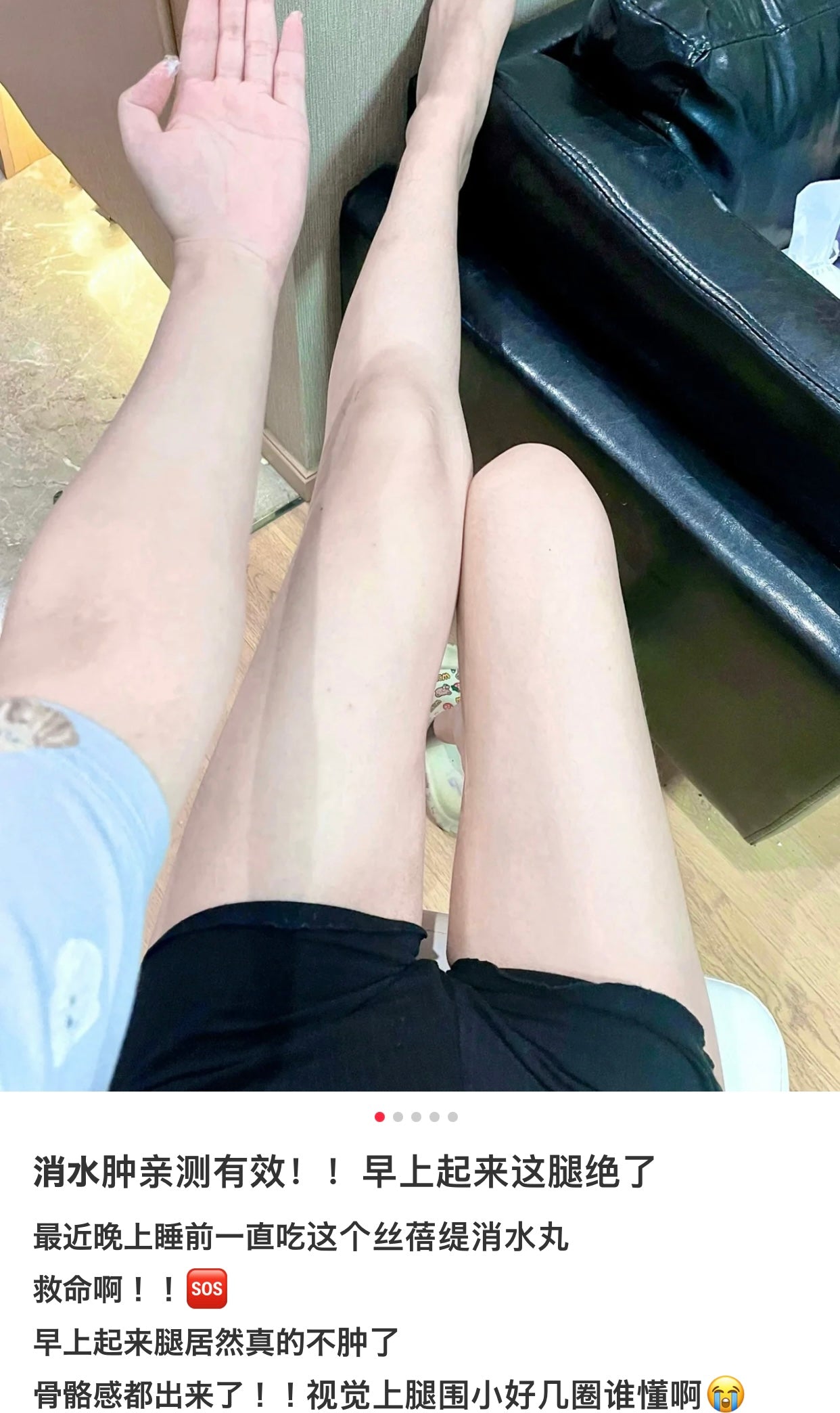 SVELTY丝蓓缇|消水丸/柠檬橙皮苷颗粒利尿排水/植物酵素小丸子|14回分【28.02】
