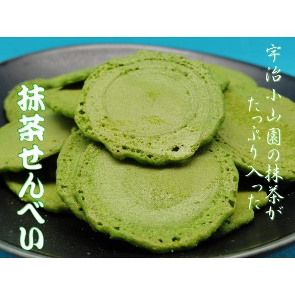 山政小山园|抹茶味浓郁/微苦带甜/抹茶の里宇治抹茶煎饼/薄脆饼/饼干/零食|60g