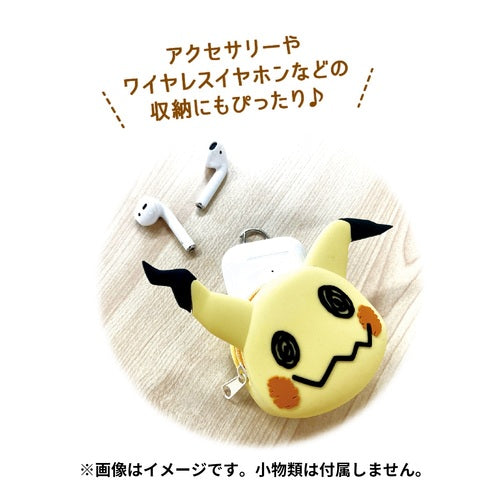 Pikachu皮卡丘|Mimikkyu画皮谜拟Q防水硅胶零钱包/ipods耳机包|约10.5 x 12 x 2.5 cm