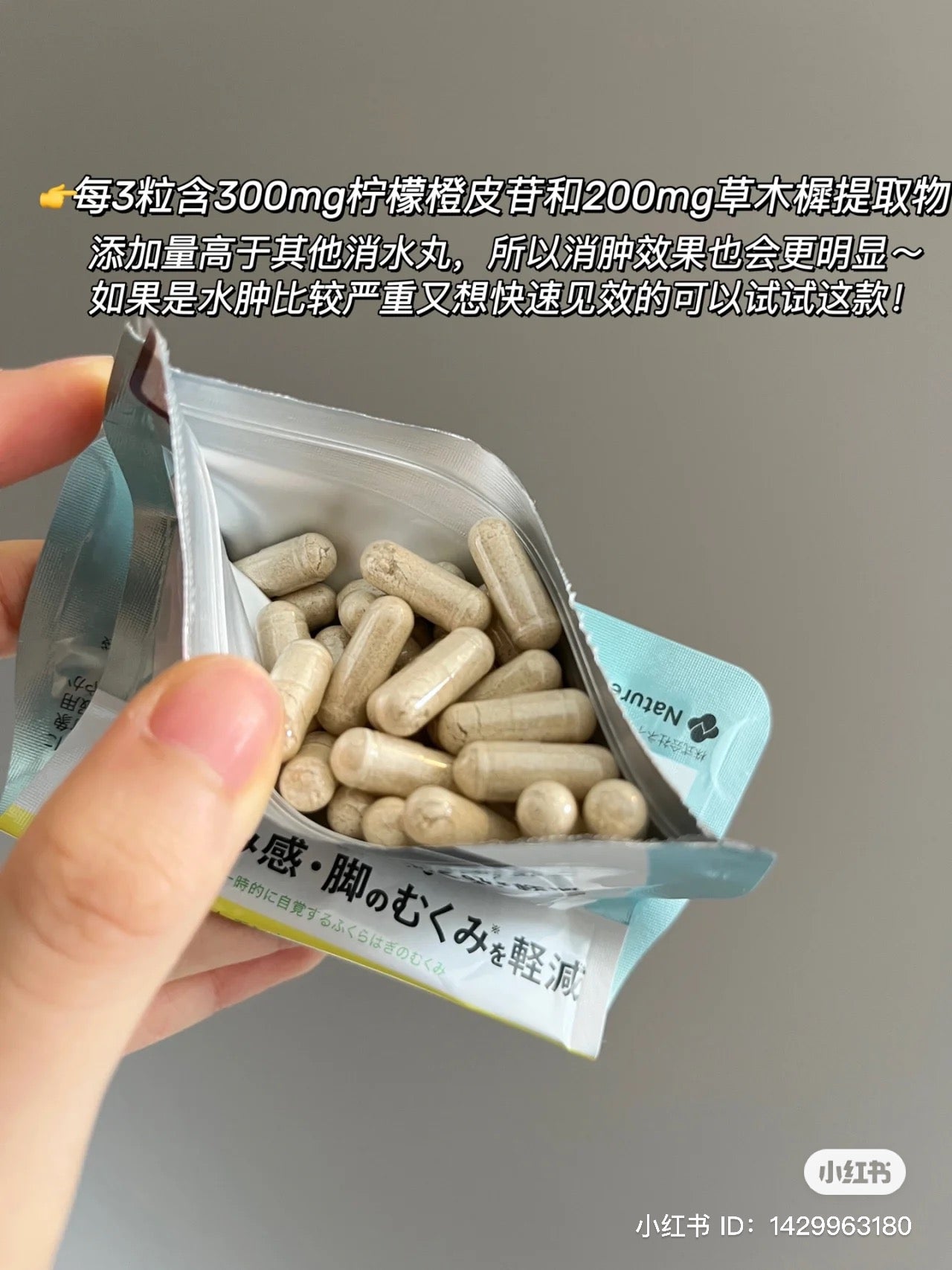 SVELTY丝蓓缇|消水丸/柠檬橙皮苷颗粒利尿排水/植物酵素小丸子|14回分【28.02】