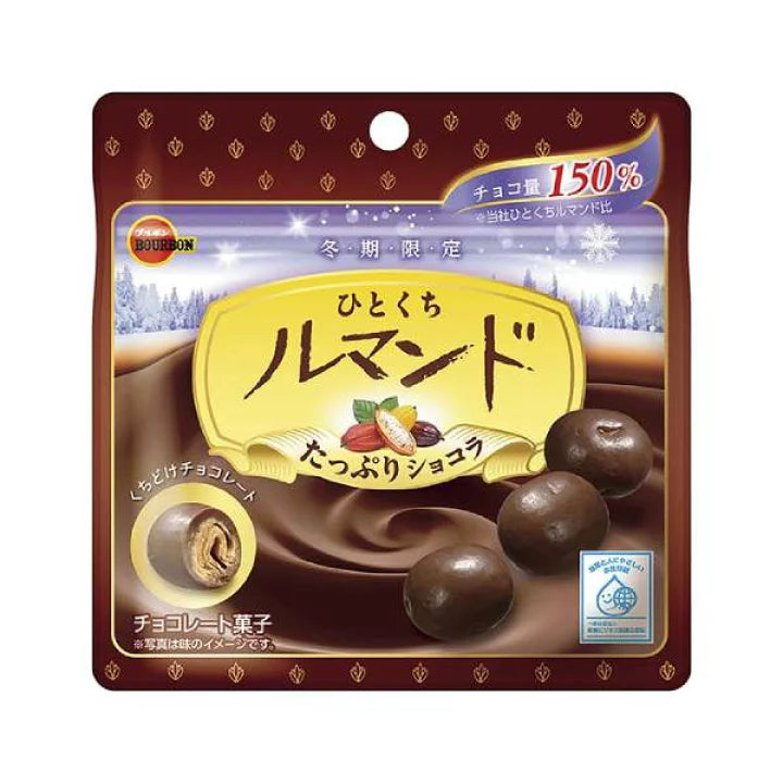 Bourbon卡布尔|巧克力千层酥|47g【23.09】